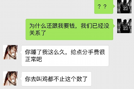 货款要不回，讨债公司能有效解决问题