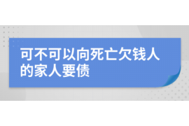 乳山如果欠债的人消失了怎么查找，专业讨债公司的找人方法